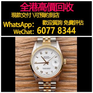 （分類：）位於 。 由 hk60778344 提交（商品編號 1436504133，圖片 1）。簡介： 。