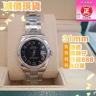 （分類：）位於 。 由 365watch 提交（商品編號 1436515462，圖片 1）。簡介： 。