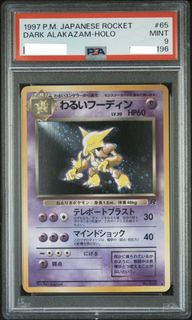 (Category: ) located in . Submitted by yjcards (Listing ID 1436529671, Image 1). Description: .