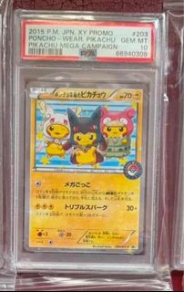 (Category: ) located in . Submitted by megumin77 (Listing ID 1436616135, Image 1). Description: .