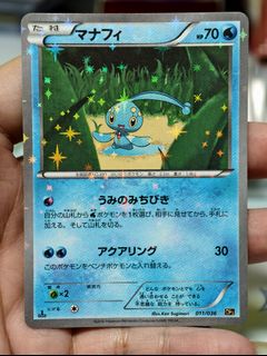 (Category: ) located in . Submitted by pokedot.tcg (Listing ID 1436506107, Image 1). Description: .