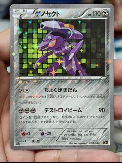 (Category: ) located in . Submitted by pokedot.tcg (Listing ID 1436559559, Image 1). Description: .