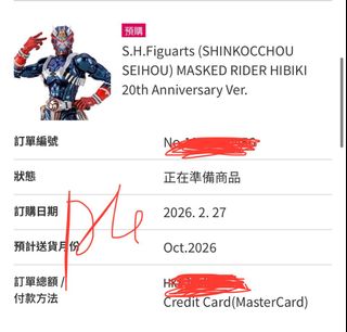 （分類：）位於 。 由 pk123chan 提交（商品編號 1436546575，圖片 1）。簡介： 。