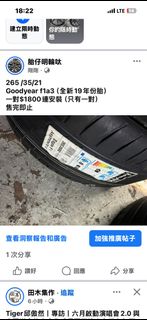 （分類：）位於 。 由 silentdolphin_e4d144 提交（商品編號 1436569802，圖片 1）。簡介： 。