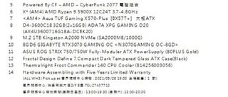 3070 Desktop Computer Case455572197129605120