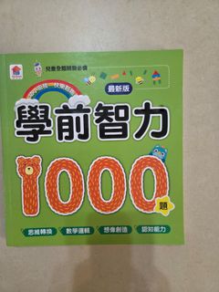 （分類：）位於 。 由 ac912 提交（商品編號 1436619085，圖片 1）。簡介： 。