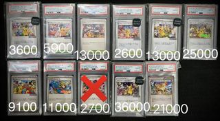 （分類：）位於 。 由 wilzman617 提交（商品編號 1428357392，圖片 1）。簡介： 。