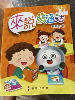 （分類：）位於 。 由 nice_dayco 提交（商品編號 1436479612，圖片 1）。簡介： 。