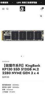 全新電腦零件專區 香港行貨 Collection item 2