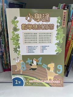 （分類：）位於 。 由 christyl16 提交（商品編號 1436476760，圖片 1）。簡介： 。