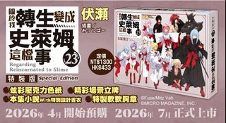 （分類：）位於 。 由 lvbookshop2023 提交（商品編號 1436605257，圖片 1）。簡介： 。