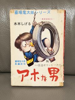 （分類：）位於 。 由 jayhohohoho 提交（商品編號 1436614062，圖片 1）。簡介： 。