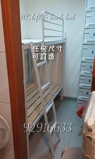 高架床 各類異形床架 Collection item 2