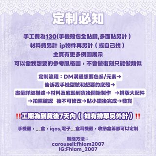 （分類：）位於 。 由 fhlam2007 提交（商品編號 1436542748，圖片 1）。簡介： 。