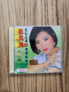 刘玲玲 爱吃就来 Food Culture DVD, Hobbies & Toys, Music & Media