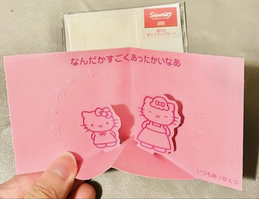 現貨💌💖立體卡 正版 SANRIO HELLO KITTY公仔 心意卡賀卡 Sanrio卡 Hello Kitty卡 生日卡小卡片 BB百日宴生日卡 結婚卡聖誕卡 求婚祝福賀 萬用卡 感謝咭 珍藏收藏 Birthday Mother’s Day Christmas Greetings Weddings Valentines Gift card （分類：文具及工藝 - 節日佈置及裝飾）位於 Hong Kong。 由 swroom 提交（商品編號 1436544893，圖片 3）。簡介： 🚚 🎁 只限郵寄運送 🎁 ▫️▫️商品詳情▫️▫️ 💝 $35 張，全新未開封 ❣️ 節日銷情迅速請早訂購售完即止❣️ 🛍更多最新禮品玩具 follow us ： carousell.com/swroom ▫️▫️購買付款詳情 ▫️▫️ 📥 請 INBOX PM下單購買須提供以下資料 ： 1. 選擇付款方式 : PAYME / FPS / ALIPAYHK 2. 選擇郵寄方式： 📮 $4 