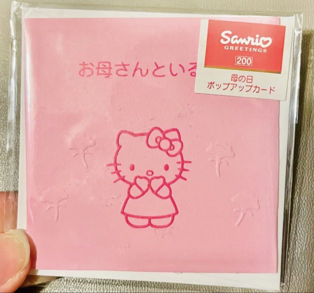 現貨💌💖立體卡 正版 SANRIO HELLO KITTY公仔 心意卡賀卡 Sanrio卡 Hello Kitty卡 生日卡小卡片 BB百日宴生日卡 結婚卡聖誕卡 求婚祝福賀 萬用卡 感謝咭 珍藏收藏 Birthday Mother’s Day Christmas Greetings Weddings Valentines Gift card （分類：文具及工藝 - 節日佈置及裝飾）位於 Hong Kong。 由 swroom 提交（商品編號 1436544893，圖片 2）。簡介： 🚚 🎁 只限郵寄運送 🎁 ▫️▫️商品詳情▫️▫️ 💝 $35 張，全新未開封 ❣️ 節日銷情迅速請早訂購售完即止❣️ 🛍更多最新禮品玩具 follow us ： carousell.com/swroom ▫️▫️購買付款詳情 ▫️▫️ 📥 請 INBOX PM下單購買須提供以下資料 ： 1. 選擇付款方式 : PAYME / FPS / ALIPAYHK 2. 選擇郵寄方式： 📮 $4 