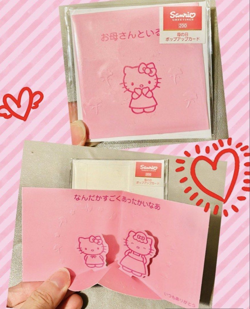 現貨💌💖立體卡 正版 SANRIO HELLO KITTY公仔 心意卡賀卡 Sanrio卡 Hello Kitty卡 生日卡小卡片 BB百日宴生日卡 結婚卡聖誕卡 求婚祝福賀 萬用卡 感謝咭 珍藏收藏 Birthday Mother’s Day Christmas Greetings Weddings Valentines Gift card （分類：文具及工藝 - 節日佈置及裝飾）位於 Hong Kong。 由 swroom 提交（商品編號 1436544893，圖片 1）。簡介： 🚚 🎁 只限郵寄運送 🎁 ▫️▫️商品詳情▫️▫️ 💝 $35 張，全新未開封 ❣️ 節日銷情迅速請早訂購售完即止❣️ 🛍更多最新禮品玩具 follow us ： carousell.com/swroom ▫️▫️購買付款詳情 ▫️▫️ 📥 請 INBOX PM下單購買須提供以下資料 ： 1. 選擇付款方式 : PAYME / FPS / ALIPAYHK 2. 選擇郵寄方式： 📮 $4 