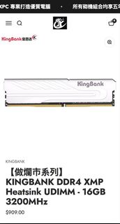 全新電腦零件專區 香港行貨 Collection item 1