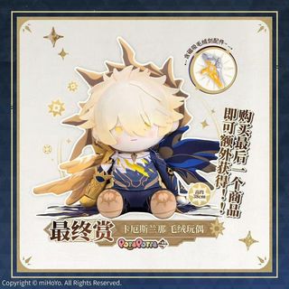 （分類：）位於 。 由 japcookie 提交（商品編號 1436552678，圖片 1）。簡介： 。