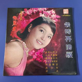 95％new 莫文蔚Karen Mok 一朵金花Golden Flower 專輯cd 2001年滾石