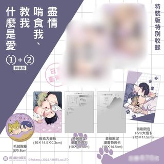 （分類：）位於 。 由 comicseller_bl 提交（商品編號 1436622134，圖片 1）。簡介： 。
