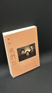 （分類：）位於 。 由 9tw9ice 提交（商品編號 1436470214，圖片 1）。簡介： 。