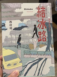 （分類：）位於 。 由 kellyyyyyyyyy_ 提交（商品編號 1436592299，圖片 1）。簡介： 。