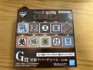 （分類：）位於 。 由 gordon_obake 提交（商品編號 1436612569，圖片 1）。簡介： 。