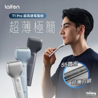 電器 & 暖風機 & 護理產品 & 健康 Collection item 1