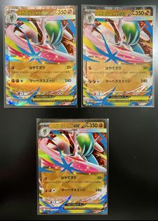 （分類：）位於 。 由 JippieSlothie 提交（商品編號 1436631745，圖片 1）。簡介： 。