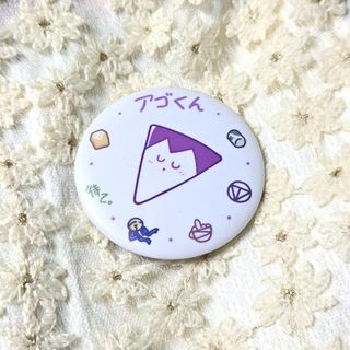 （分類：）位於 。 由 sat_potato 提交（商品編號 1436528073，圖片 1）。簡介： 。