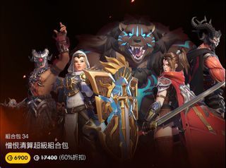 （分類：）位於 。 由 bunny_steam_csgo.hkshop 提交（商品編號 1436565390，圖片 1）。簡介： 。