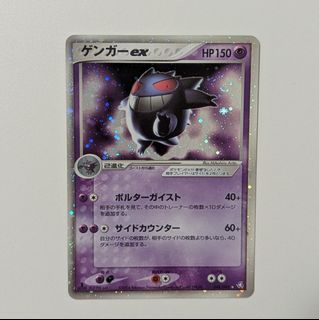 （分類：）位於 。 由 DeclutterBoni 提交（商品編號 1436634323，圖片 1）。簡介： 。