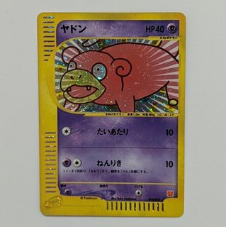 （分類：）位於 。 由 DeclutterBoni 提交（商品編號 1436627112，圖片 1）。簡介： 。