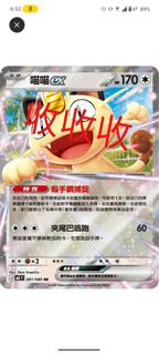 （分類：）位於 。 由 samsampkm 提交（商品編號 1436647817，圖片 1）。簡介： 。