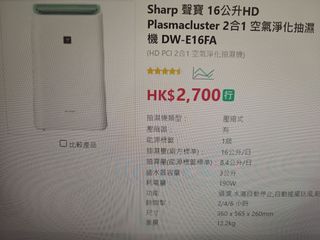 （分類：）位於 。 由 superpassi62701 提交（商品編號 1436379402，圖片 1）。簡介： 。