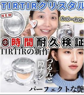 各品牌化妝品(包括素顏霜、妝前乳、卸妝產品、化妝袋及香水） Collection item 2