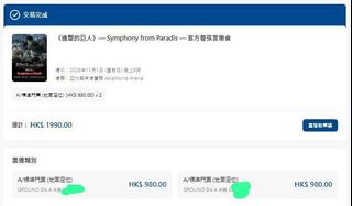 （分類：）位於 。 由 mtiii 提交（商品編號 1436544802，圖片 1）。簡介： 。