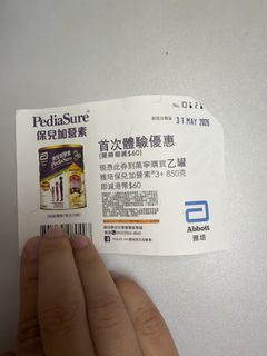 （分類：）位於 。 由 soson_83 提交（商品編號 1436484397，圖片 1）。簡介： 。