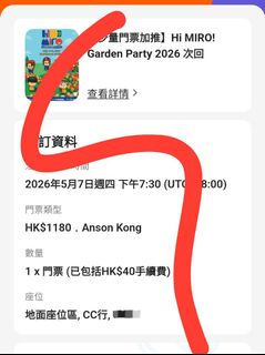 （分類：）位於 。 由 charlottesomething 提交（商品編號 1436562769，圖片 1）。簡介： 。