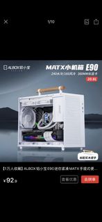 ALBOX E90 MATX Portable Mini PC Case455085098219622400