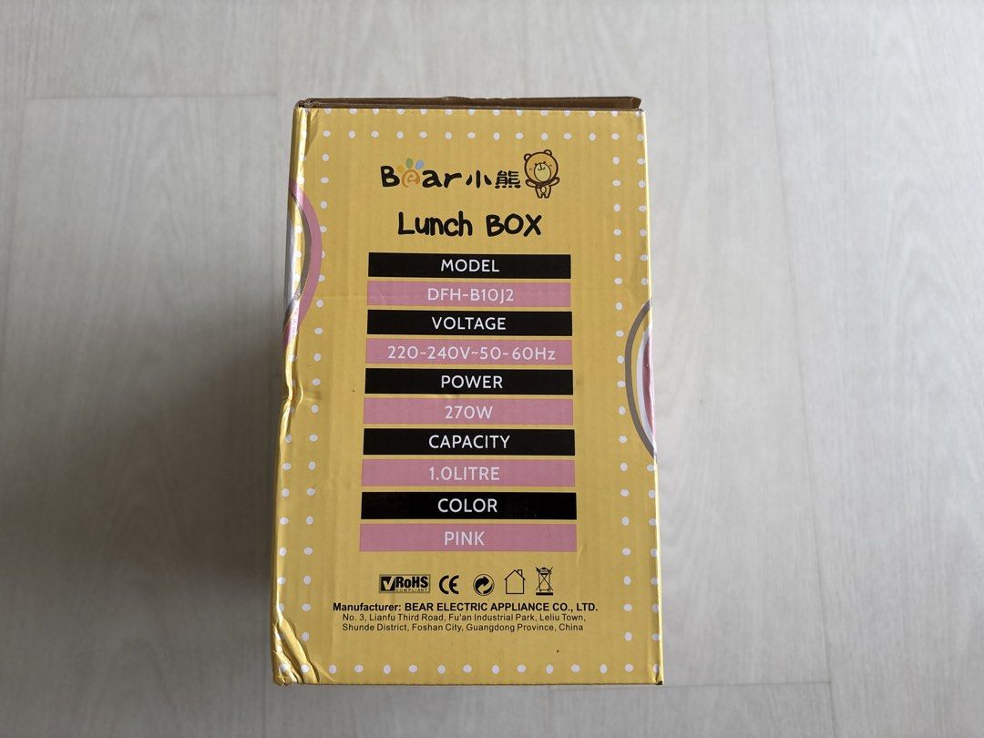 Bear Lunch Box 1.0L - Brand New447402055000412162