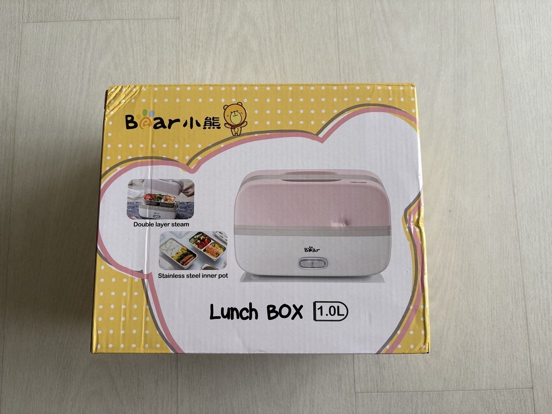 Bear Lunch Box 1.0L - Brand New447402055000412160