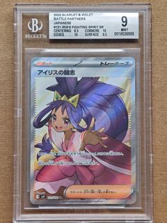 (Category: ) located in . Submitted by chin2469 (Listing ID 1436617794, Image 1). Description: .