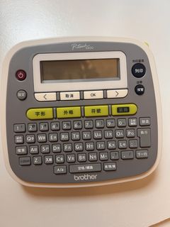 Brother P-touch D200 Label Maker455276320313856000