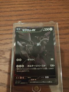 （分類：）位於 。 由 ching_ptcg 提交（商品編號 1436625646，圖片 1）。簡介： 。