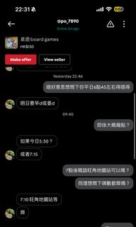 （分類：）位於 。 由 lumlumshirley 提交（商品編號 1436525995，圖片 1）。簡介： 。
