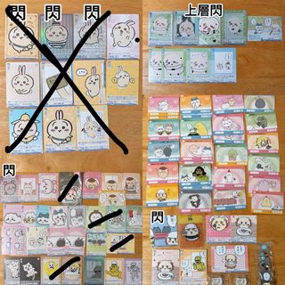 （分類：）位於 。 由 dear.dokinchan 提交（商品編號 1427888802，圖片 1）。簡介： 。