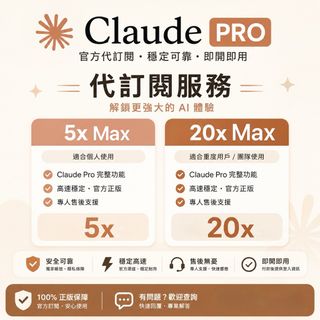 新品上架 Collection item 2